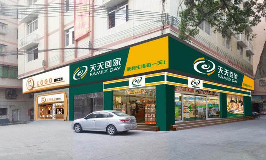 牡丹江牡丹江天天回家连锁便利店周年庆活动案例