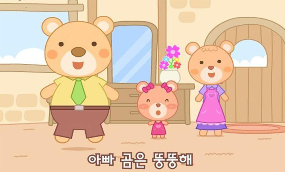 牡丹江牡丹江三只小熊品牌文案包装案例